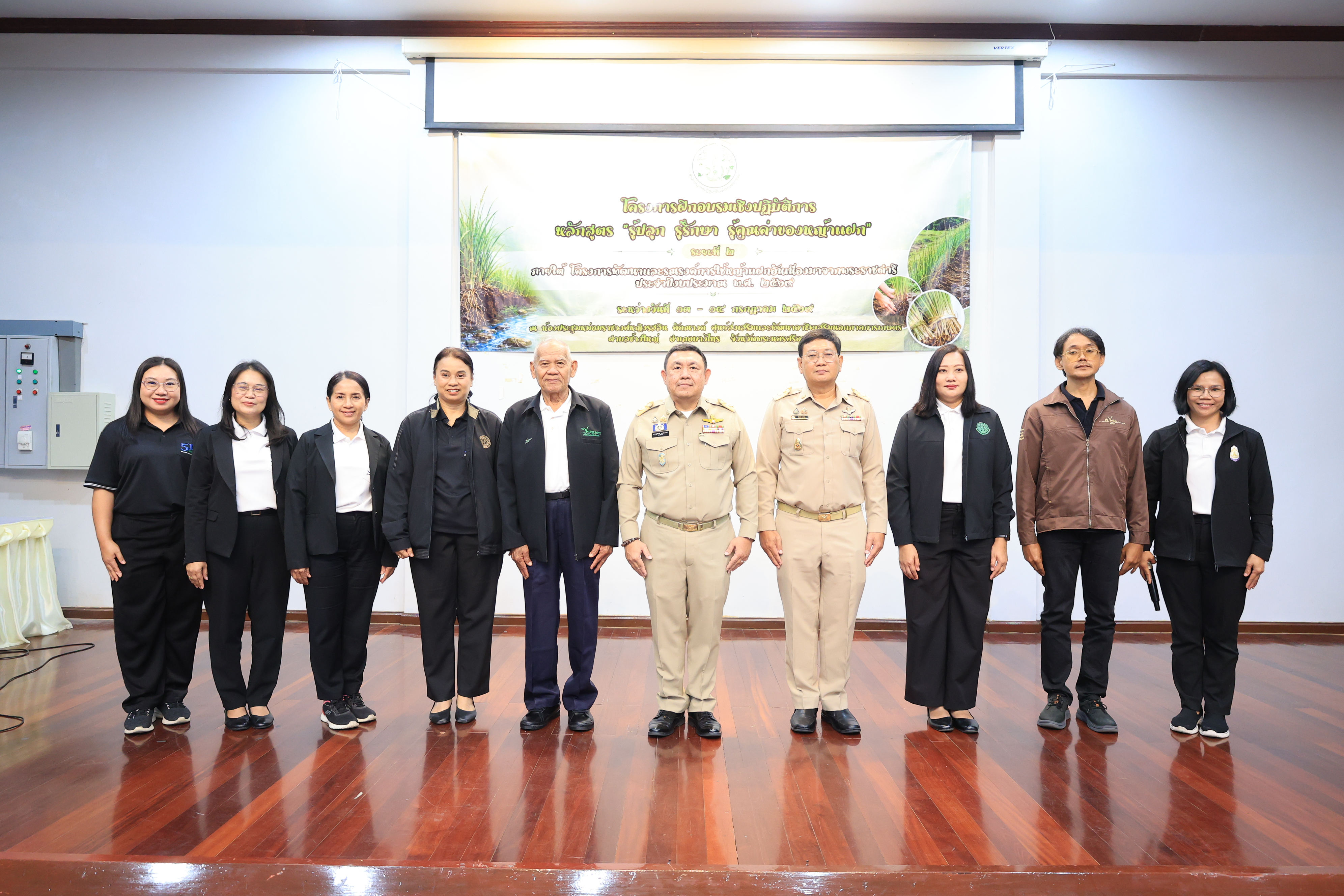 title - เลขาธิการ ส.ป.ก. เป็นประธานในพิธีเปิดโครงการฝึกอบรมเชิงปฏิบัติการ หลักสูตร “รู้ปลูก รู้รักษา รู้คุณค่าของหญ้าแฝก” ระยะที่ 2 ภายใต้โครงการพัฒนาและรณรงค์การใช้หญ้าแฝกอันเนื่องมาจากพระราชดำริ ประจำปีงบประมาณ พ.ศ. 2569 
